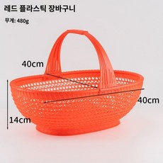손잡이 과일바구니 딸기 체험 자두 주말농장, 일층, 모텐 대나무 우븐 바구니(레드)