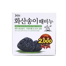 등드름케어 부드러운피부 화산송이 때비누 90g 매끈한바디피부 촉촉한마무리 보습에좋은