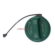 스타리아 / 산타페 / 팰리세이드 / 스포티지 / 쏘렌토 / 카니발 / 디젤 주유구캡 / 31010M6900 / 순정부품 / 31010 M6900 / 주유캡 / 연료캡, 1개