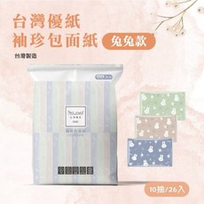 PROLEVEL 台灣優紙 面紙袖珍包 10抽x26包 (兔兔款) 隨身包面紙, 1個, 10