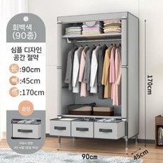 장롱 침실 천이불장 조립식 캐비닛 서랍 수납장 수납, 10. 오프화이트 폭 90cm 서랍 3개