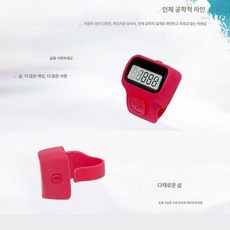 디지털 수영 셀프 타이머 육상 스톱워치 핑거시계