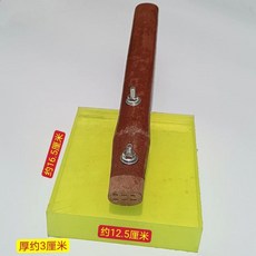 PU木柄拍板 瓷磚鋪貼拍打板, 1個, 約12.5x16.5木PU拍板1個】
