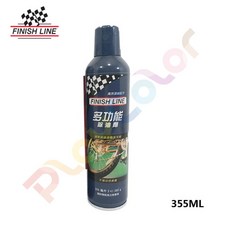 FINISH LINE 多功能除油劑 洗鏈劑 噴頭, 1個