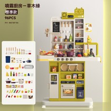 BeibeGood 過家家兒童廚房玩具, 1個, 高103cm草木綠【標準款】96pc:送充電電池