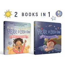 (영문도서) Hear O Little One: In the Morning and in the Evening Board Books, Harvest Kids, English, 9780736983655
