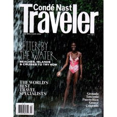 Conde Nast Traveler USA 2022년 4월호 (미국 관광 여행 전문잡지)