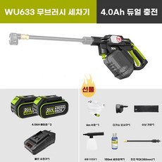 WU633 신형 무선 고압세차기 너구리해외쇼핑 세척기 리튬 분사기 WORX 하이드로샷, F. wu633 3 4.0Ah 이중 전력 빠른 충전, F. wu633 3 4.0Ah 이중 전력 빠른 충전
