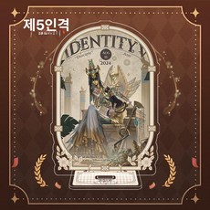 제5인격 아크릴 스탠드 Identity V 굿즈, 약 15cm 두께 4mm, 1매, 제자와 제자 기념일
