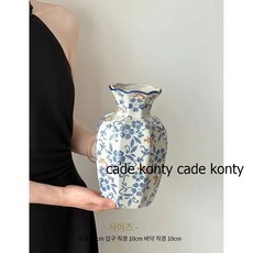 cade konty도자기 화병 온 집 봄 화병 빈티지 도자기cade konty, A 중형