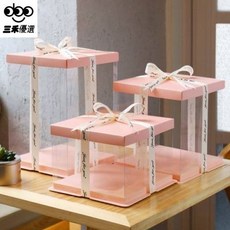 森林優選 透明蛋糕盒 西點包裝盒, 粉色 5個 ,8寸雙層26*26*25, 1個