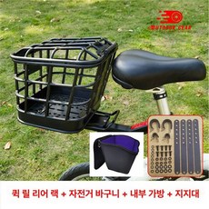 선반형 리어백 거치대 접이식 바구니 탈착식 방수 뒷가방, 1개, 블랙빈 바구니+내부 가방