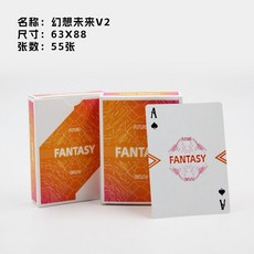 幻想未來撲克牌 魔術花切創意紙牌, 1個, 幻想未來黃色1副