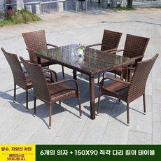 모어담 야외 라탄 테이블 테라스 세트 전원주택 가구 정원 베란다 의자 4인세트 원형, N. 6 개의 의자 50 더블 레이어 우회전 등나무 긴