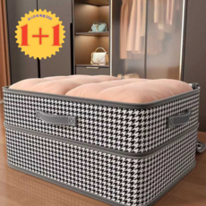 유니프레 이불 옷 정리함 압축 파우치 튼튼한 옥스포드원단 1+1, 1세트, 2개입