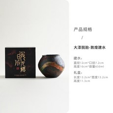MANCHENG LACQUERWARE 脫胎大漆建水, 1個, 大漆脱胎敦煌建水,黑色