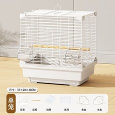 鸚鵡鳥籠子 觀賞籠 居家外出專用 L-大型, 1個, 抗壓防腐 單層 白色 鳥籠 -單籠,L-大型