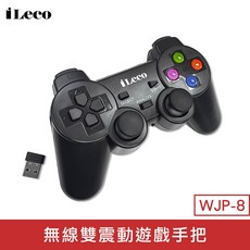 iLeco 無線雙震動遊戲手把 PC遊戲必備 人體工學設計 舒適握感 沉浸式體驗, 1個, WJP-8