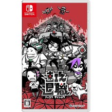속공퇴직 - Switch