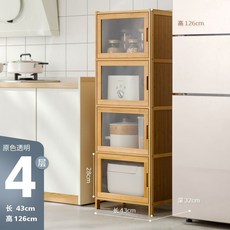 電器櫃 櫥櫃 縫隙櫃 落地置物架 窄櫃 窄縫邊櫃 儲物櫃 廚房櫃 縫隙櫃 層櫃 收納櫃 置物櫃 收納 置物 廚房櫃, 1個, 【高清透光櫃門】四層43長（原色）