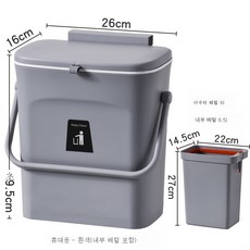 북삼나무 주방 휴지통 벽걸이 가정용 뚜껑걸이 휴지통 거실 쓰레기 화장실 벽걸이 쓰레기통, 색깔5