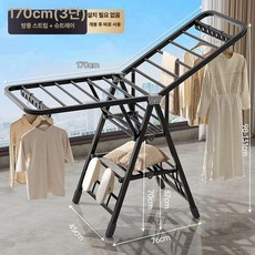 엘라 메가브리즈빨래건조대 건조대 접이식, 1.7m 3단 + 방풍바 포함