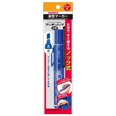 ZEBRA 按壓式油性奇異筆, 太字-藍, 藍, 1個