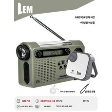 자가발전 라디오 블랙 캠핑 태양열 손전등 랜턴 충전 스마트폰 휴대용, T. HRD900 재난 예방판태양 응급광