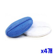 왁싱 광택제 도포용 초간편 세차 패드 세차패드