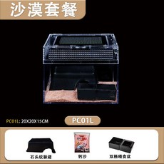파충류 사육장 게코 케이지 도마뱀 투명 하우스 은신처 파충류 P03+03 배경판, 1개, 3_P01L 파충류 유아 사막 세트