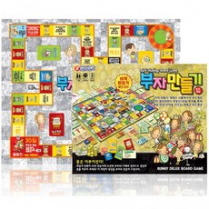 10억만들기 (2개) 부자만들기 보드게임 재테크, 상세페이지 참조, 2개