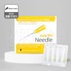 정림 일회용 멸균 주사침 주사바늘 니들 사이즈별 모음 1박스(100개입), 1세트, 30G 1/2 (13mm)