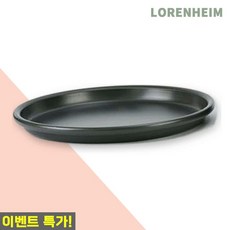 로렌하임 경질팬 낮은 피자팬 8형 업소용 알루미늄피자팬 베이킹팬