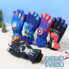 冬天兒童保暖手套冬季兒童滑雪手套戶外防水防風加絨加厚保暖卡通男女童學生棉手套