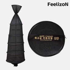 필라이존 거머리 살림망 민물낚시 물고기망, 3단