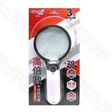 祥昌電子 SPARK 快樂家 K023 手持放大鏡 LED放大鏡 檢視工具, 1個