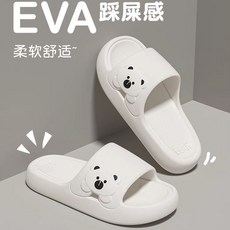 EVA 厚底拖鞋 外穿 防滑 防臭 舒適