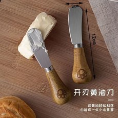 食品級不銹鋼小熊壓泥器 寶寶輔食工具, 1個, 新款可立小熊迷你刀-小熊木柄1支