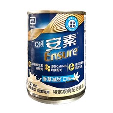 Abbott Ensure 安素 香草減甜*口味 蛋白質幫助肌肉生長, 24個, 237ml
