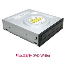 [중고] DVD-RW (Super-Multi) 내장형 (M-disk) ODD (SATA 케이블 동봉)