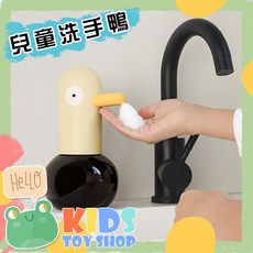 蛙巢 二代 全自動智能感應泡沫洗手機, 1個