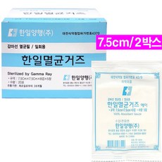 한일 멸균거즈(7.5cmx5매x20팩)/감마멸균 순면 가아제 상처드레싱, 2개