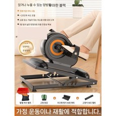 기능성 자전거 전동 실내 근력 헬스 사이클 훈련 바이크 하체운동 노인용 누워서 무릎, 3.앉아눕기가능한지능형재활기계