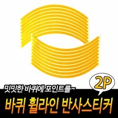 남여공용 발사이즈 측정 자 색상랜덤 발바닥 발치수 재기, 단품