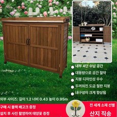 야외수납함 조립식 외부창고 농기구보관함 아웃도어용품 주택 정리함 수납장, 싱글 도어, 완전 조립, 111
