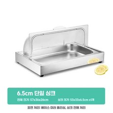 스시쇼케이스 회냉장고 탁상용 참치보관 진열대 스시, 1칸 깊은 트레이 6.5cm (아이스박스X)
