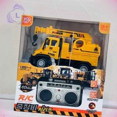중장비 RC 무선RC카 무선조종자동차
