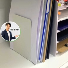 쌍문상회 지금 필요한 화이트 2P 북엔드 L자형 책꽂이 K31872EA, 본상품