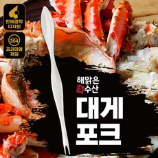 해맑은수산 게포크 랍스터포크 4개 개별포장