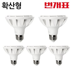 번개표 확산형 램프 LED PAR30 15W, 주광색, 5개